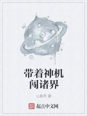 御魔老祖