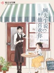 这个学弟有点甜