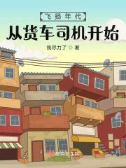 穿成年代反派大佬