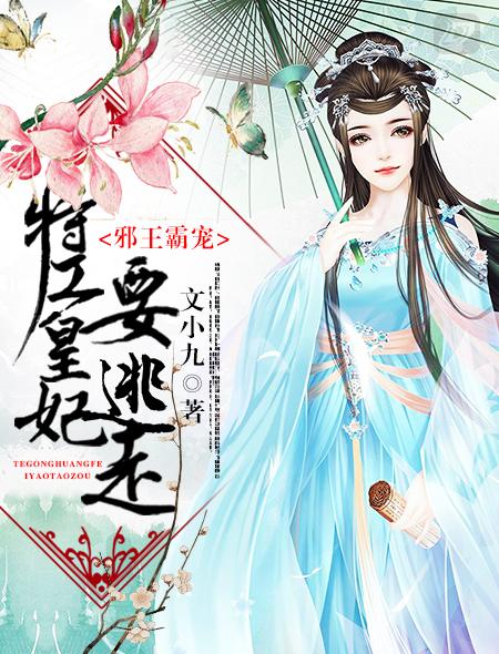 战神狂婿