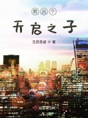 万岁千山