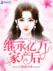 我真的是大赢家