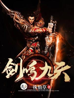 鬼煮仙
