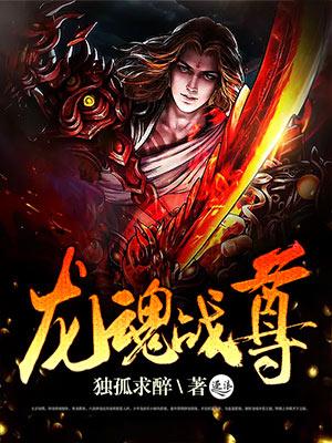 缔造黑科技时代