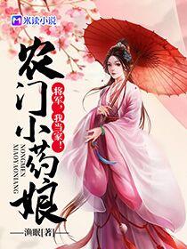 陈小桑沈大郎
