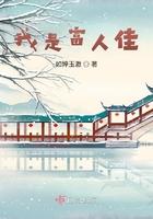 我是富人佳