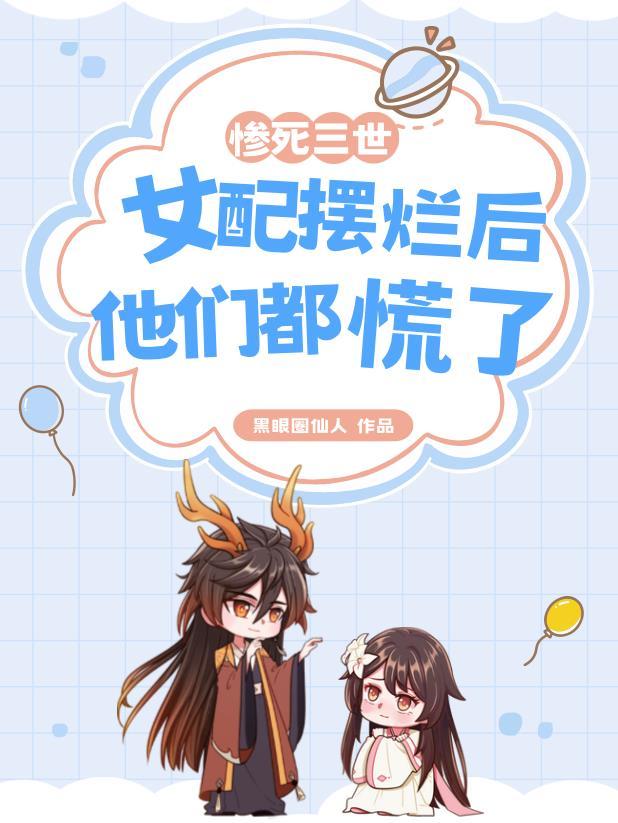 苏灵容渊攒了三世功德后我有了咸鱼系统