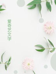 异能神医在都市
