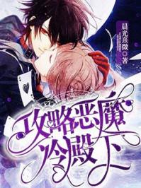 格斗吧，殿下