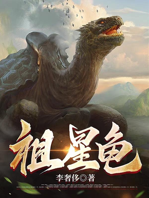 江玄黑林鼠华夏先岭山脉