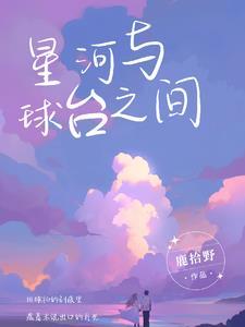 隐涩恋章