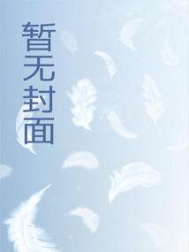 九龙夺嫡，我真不想当太子