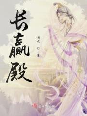 长赢殿