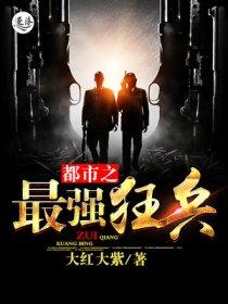 超能散户王